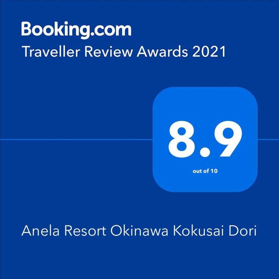 Anela Resort Okinawa Kokusai Dori Naha Eksteriør bilde