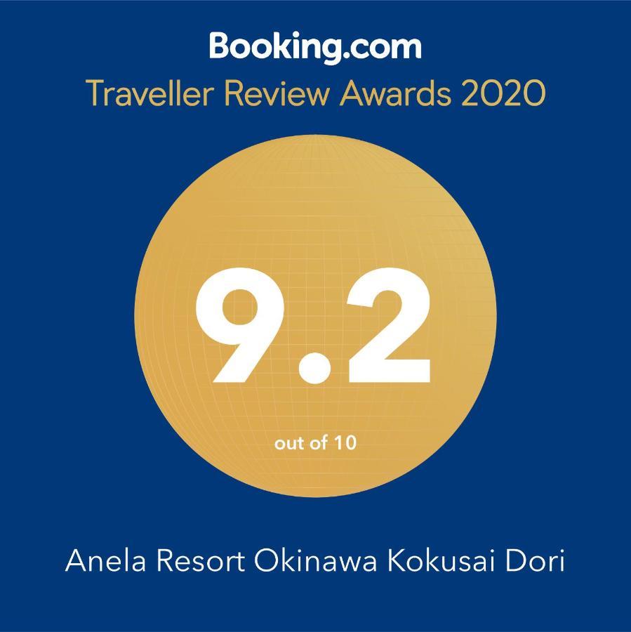 Anela Resort Okinawa Kokusai Dori Naha Eksteriør bilde